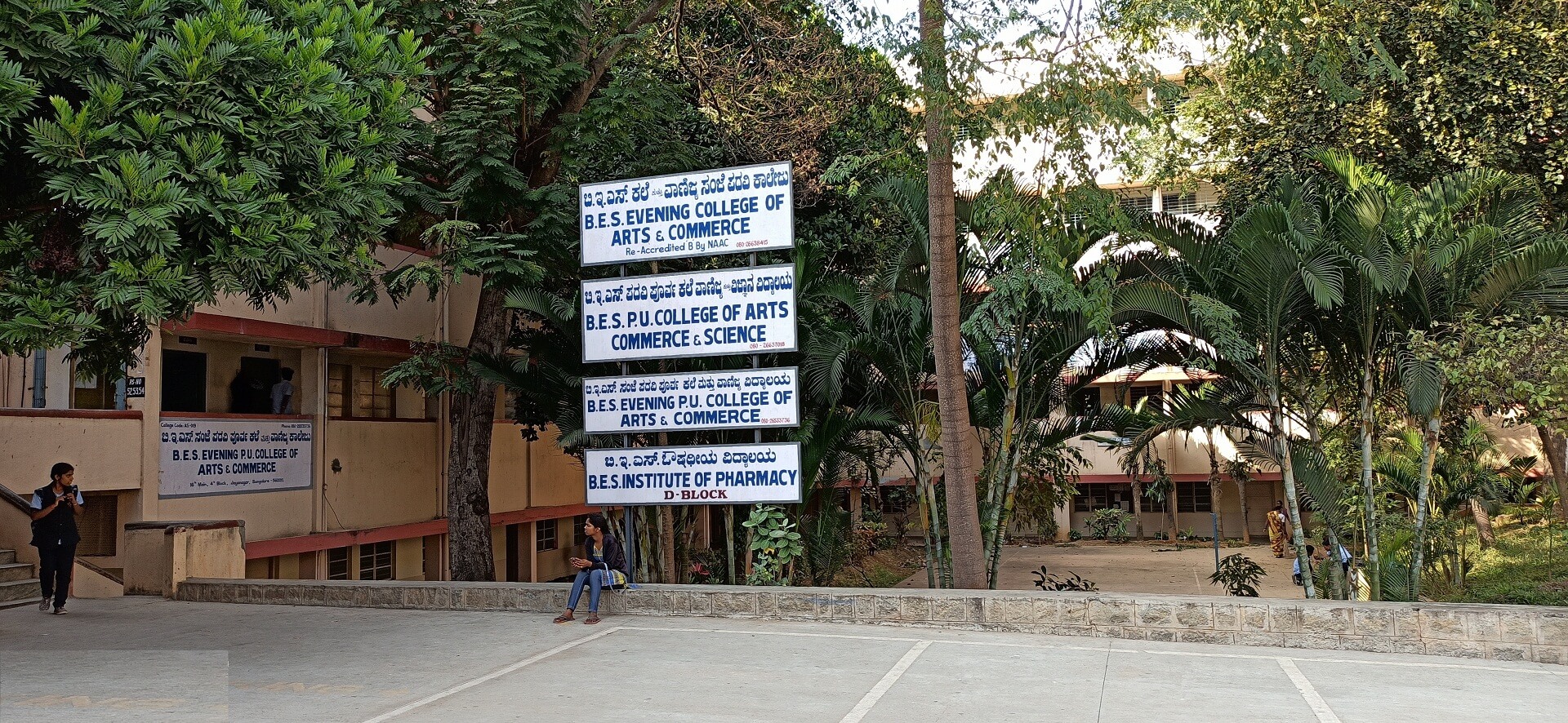 Banner - BES Evening College Entrance